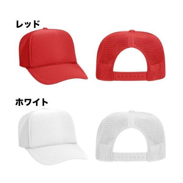 Otto OTTO オットー 5パネル ロークラウン ポリエステルフロント