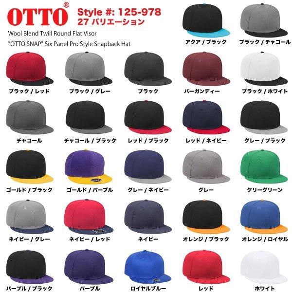 OTTO オットー キャップ ウールブレンド フラットバイザー スナップバック 米国ブランド 27色 Style #: 125-978｜wearthesound｜02