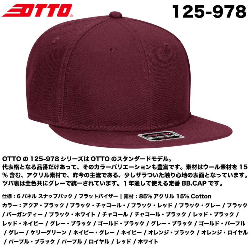 Otto OTTO オットー キャップ ウールブレンド フラットバイザー Otto OTTO オットー キャップ ウールブレンド フラットバイザー