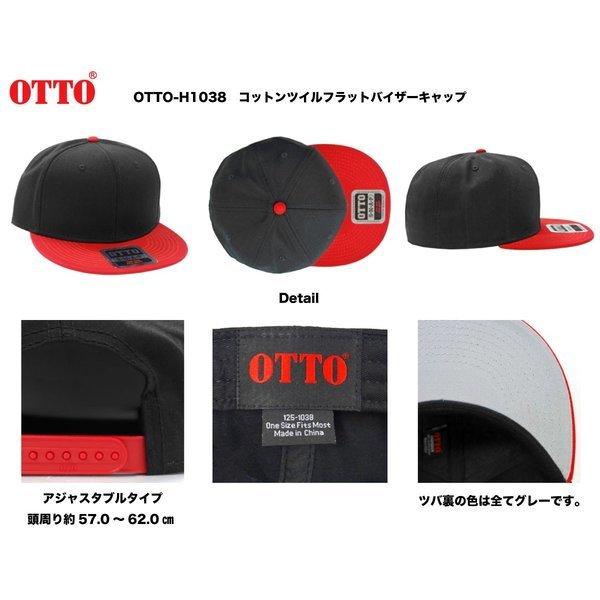 OTTO オットー キャップ コットン ツイルフラットバイザー ベースボール スナップバック 13色 125-1038 [並行輸入品]｜wearthesound｜15