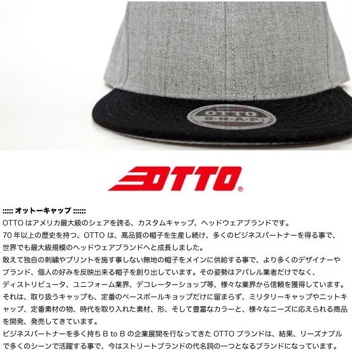 OTTO オットー キャップ フラットバイザー コットンフロント 6パネル  ポリエステルメッシュバック ベースボール スナップバック 141-1070 12色｜wearthesound｜11