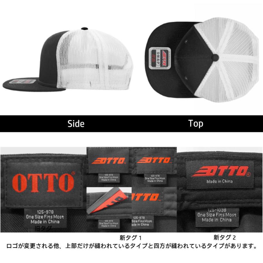 OTTO オットー キャップ フラットバイザー コットンフロント 6パネル  ポリエステルメッシュバック ベースボール スナップバック 141-1070 12色｜wearthesound｜08