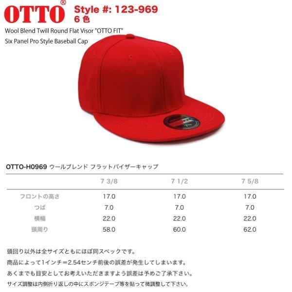 OTTO オットー キャップ ウールブレンド フラットバイザー ベースボール OTTO FIT 3サイズ 6色 #969 [並行輸入品]