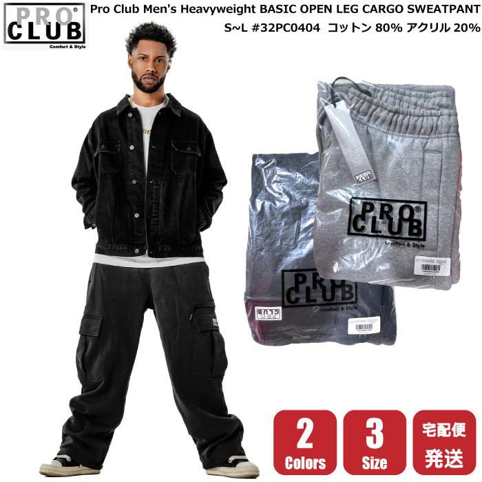 PRO CLUB（プロクラブ） スエット カーゴパンツ ヘビーウェイト 3