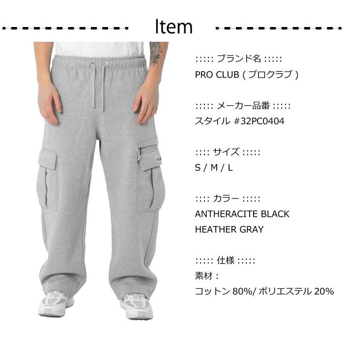 PRO CLUB（プロクラブ） スエット カーゴパンツ ヘビーウェイト 3