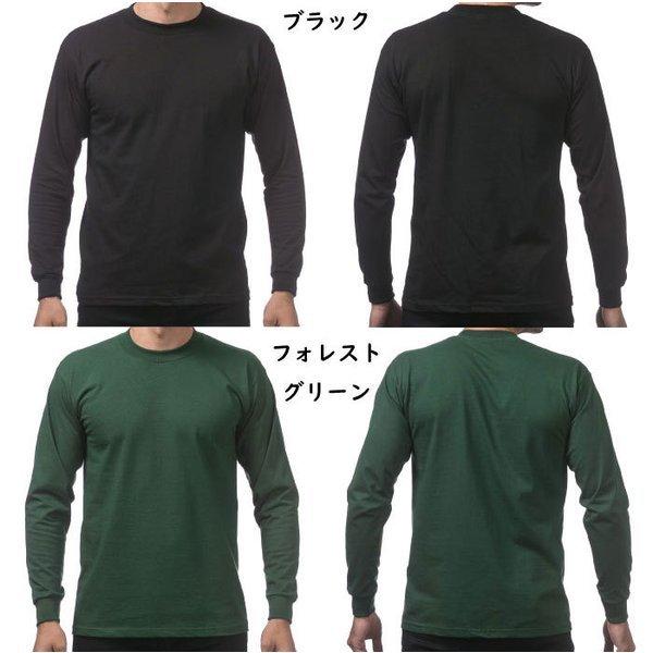 PRO CLUB プロクラブ 長袖Tシャツ 米国ブランド ヘビーウェイト