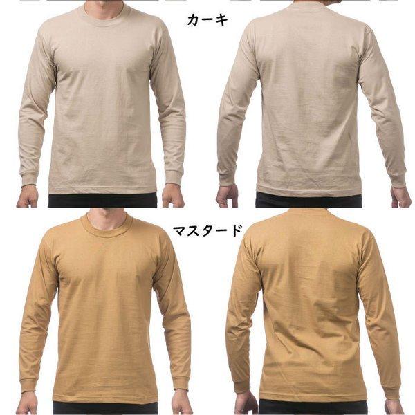 PRO CLUB（プロクラブ） 長袖Tシャツ 米国ブランド ヘビーウェイト 6.5