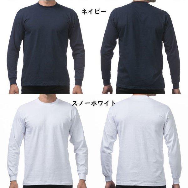 tenderloin プロクラブ　長袖tシャツ　M PRO CLUB TENDERLOIN 長袖カットソー M 楽天市場】【メール便