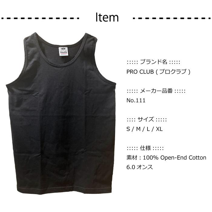 PRO CLUB（プロクラブ） タンクトップ アウター仕様 6.0oz サイズS~XL