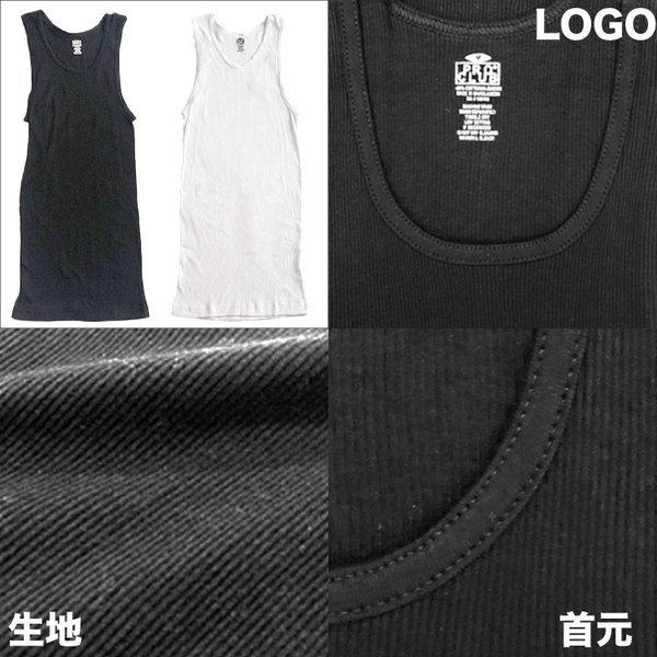PRO CLUB プロクラブ タンクトップ 5.7oz 3枚組 サイズS~XL A