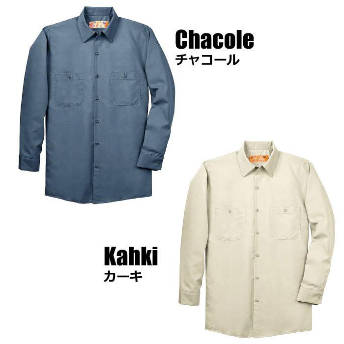 RED KAP（レッドキャップ） シャツ 長袖 米国老舗ブランド ワーク