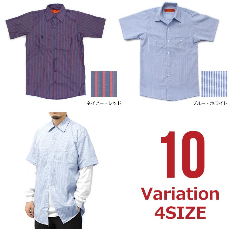 RED KAP（レッドキャップ） シャツ 半袖 米国老舗ブランド ストライプ