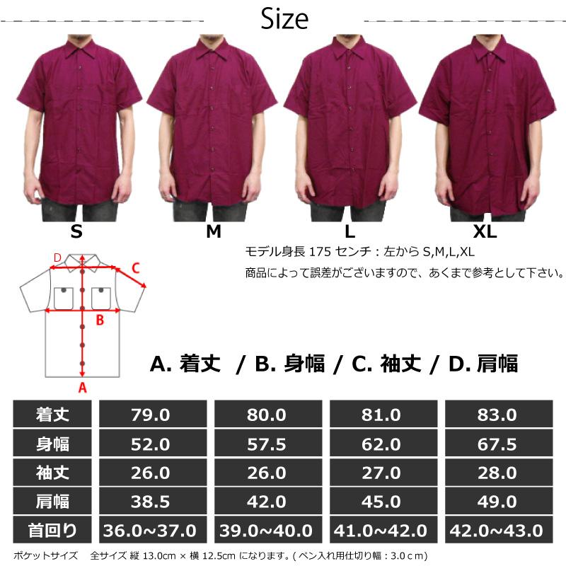 トップス　ネイビー　レッド　２色まとめ　新品 楽天市場】レッドキャップ REDKAP #SL20/#SP20/#SB22/#SP24 半袖