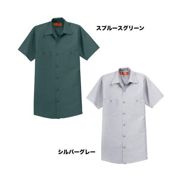 RED KAP（レッドキャップ） シャツ 半袖 米国老舗ブランド ワーク