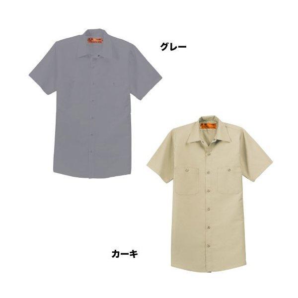 RED KAP レッドキャップ シャツ 半袖 米国老舗ブランド ワーク