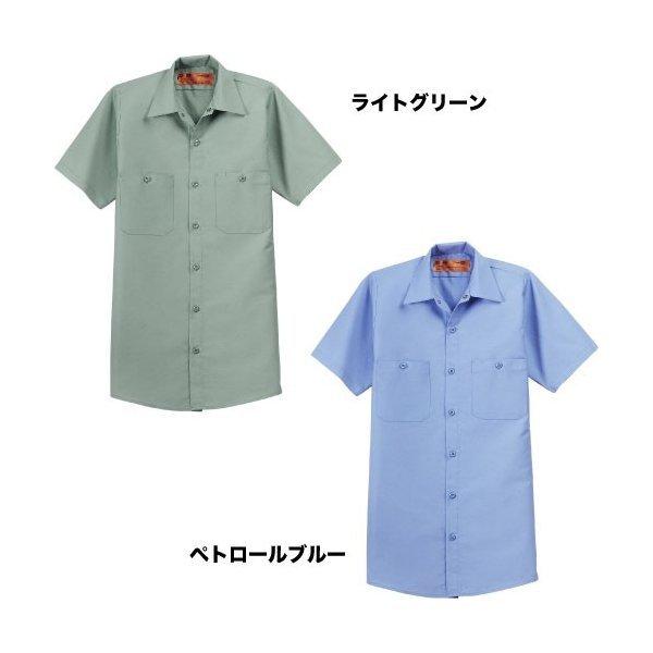 RED KAP レッドキャップ シャツ 半袖 米国老舗ブランド ワーク