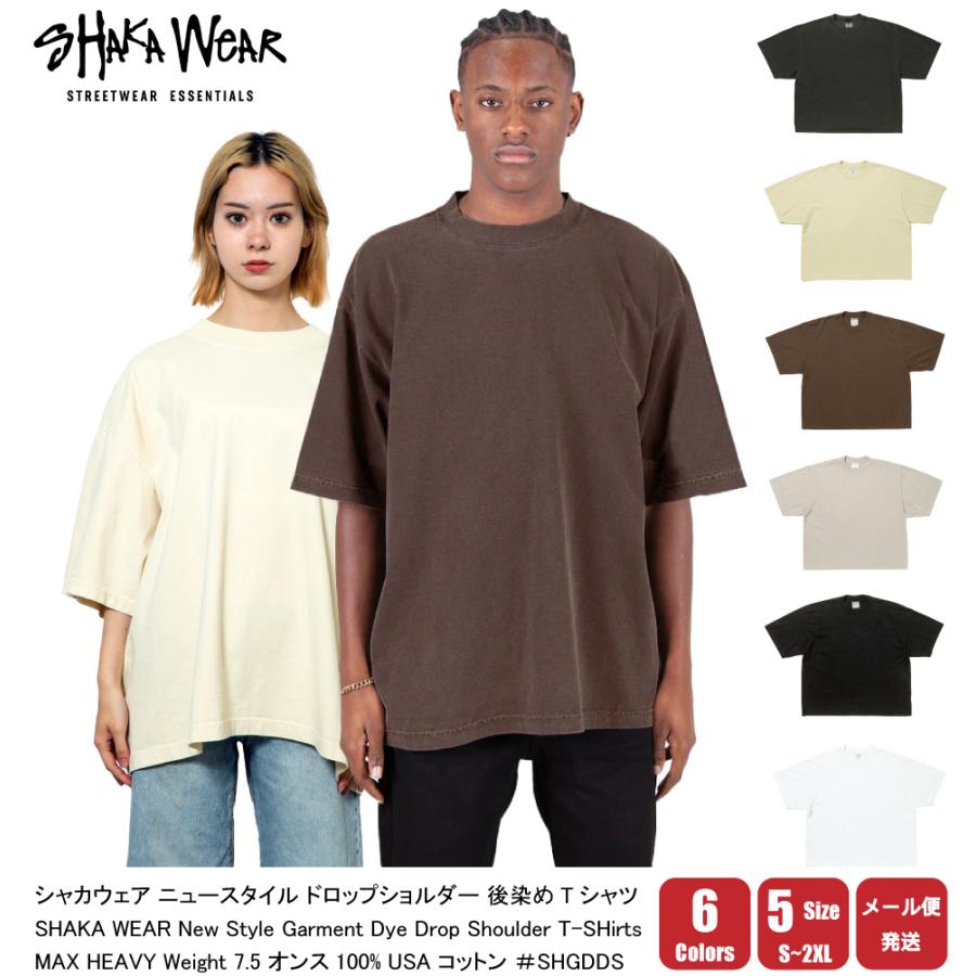 シャカウェア SHAKA WEAR ニュースタイル ドロップショルダー 後染め T
