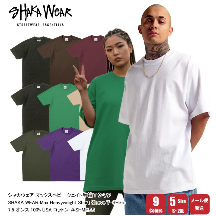 シャカウェア SHAKA WEAR マックス ヘビー ウェイト Tシャツ 7.5オンス