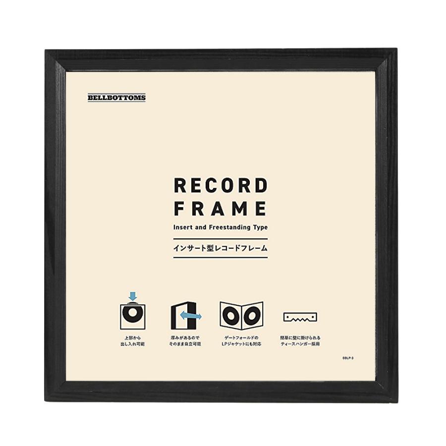 インサート型レコードフレーム BLACK BBLP-3BK : wearthespirits