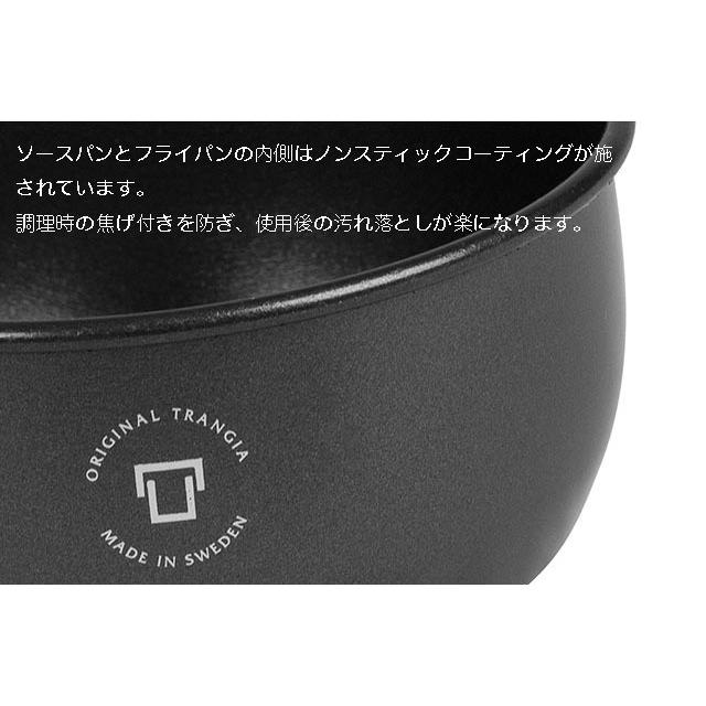 【新品】Trangia ストームクッカーS・ブラックバージョン 37-5UL trangia(トランギア) ストームクッカー ブラックバージョン」の