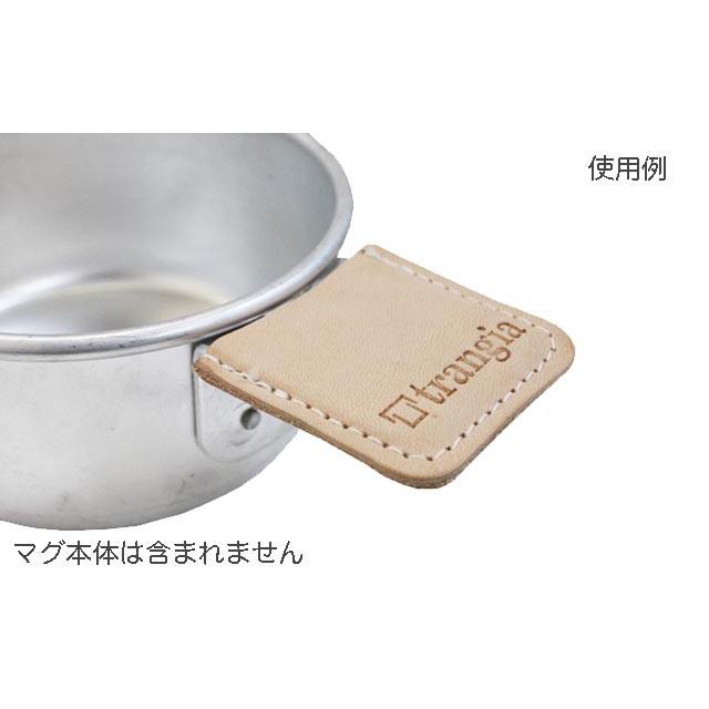 高級ブランド 送料無料 trangia トランギア ハーフパイントマグ用