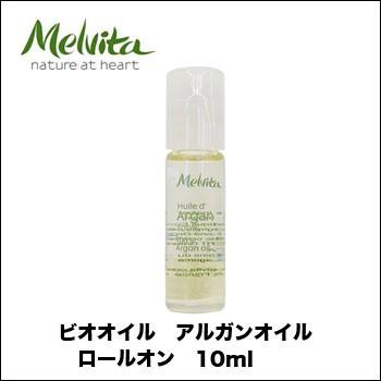 メール便送料無料 代引き不可 メルヴィータ Melvita メルヴィータ ビオオイル アルガンオイル ロールオン 10ml フェイスオイル ボディオイル Web Beauty 通販 Yahoo ショッピング