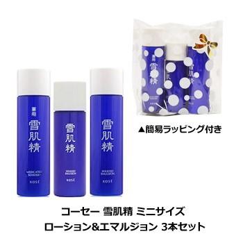 簡易ラッピング付き 雪肌精 Sekkisei コーセー ミニサイズ ローション エマルジョン 3本セット スキンケア 化粧水 乳液 ミニサイズ Web Beauty 通販 Yahoo ショッピング