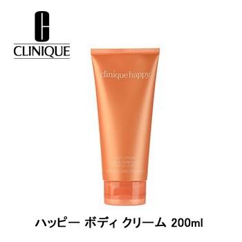 クリニーク Clinique ハッピー ボディクリーム 0ml ボディクリーム Web Beauty 通販 Yahoo ショッピング