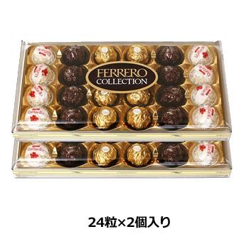 コストコ Costco フェレロ コレクション 3種類 48個入り チョコレート お菓子 コストコ Ferrero コストコ 通販 コストコ商品 100020656 Web Beauty 通販 Yahoo ショッピング