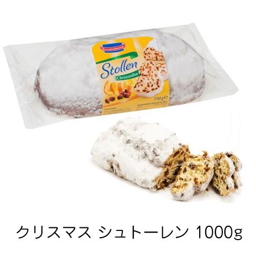 コストコ Costco シュトーレン 1000g クリスマス シュトーレン ドイツ製 ケーキ お菓子 ドライフルーツ プレゼント コストコ 通販 コストコ商品 Web Beauty 通販 Yahoo ショッピング