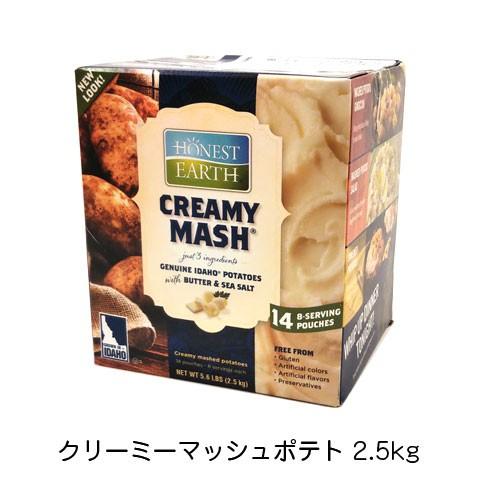 コストコ Costco クリーミーマッシュポテト 2 5kg コストコ 通販 コストコ商品 Web Beauty 通販 Yahoo ショッピング