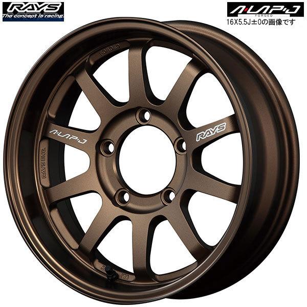 RAYS A LAP-J ブロンズ 1本 16×5.5J+0 5H 139.7 レイズホイール ジムニー JB23W JB64W 用 新品｜web-carshop-2001