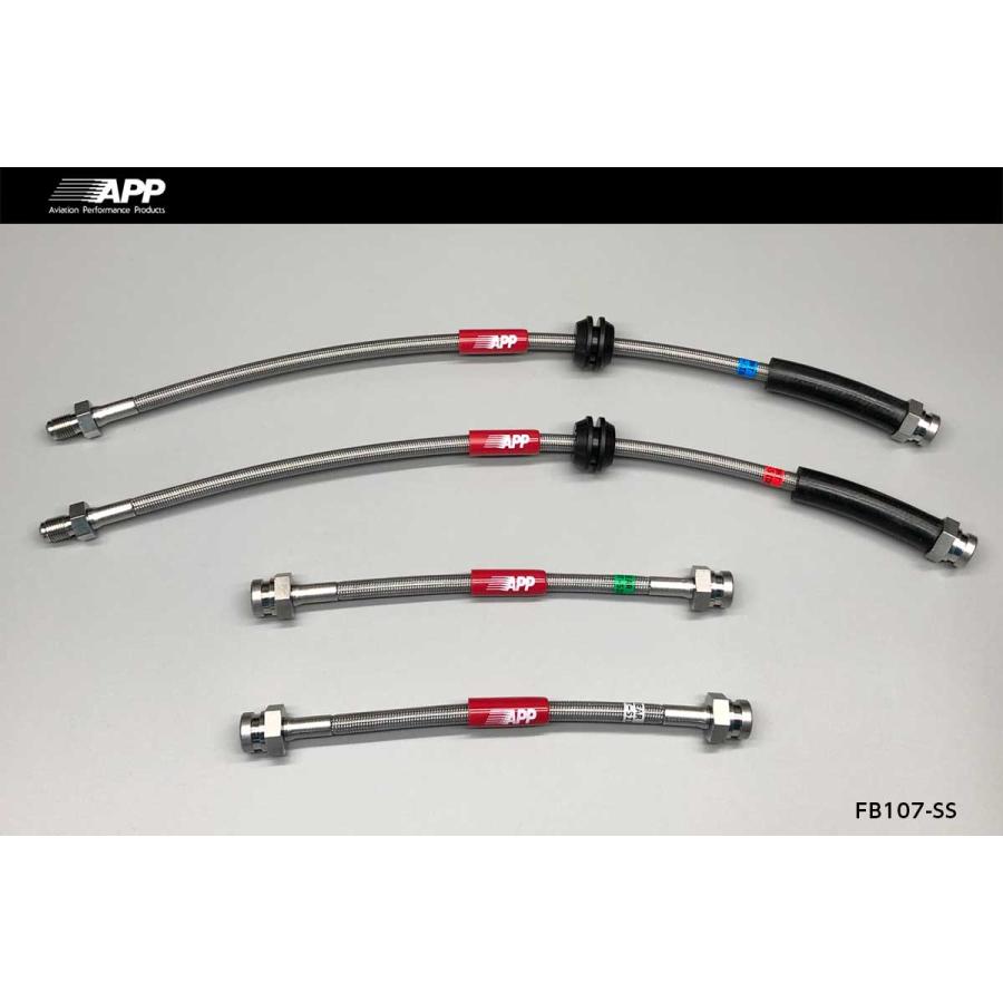 APP ブレーキホース ステンレスエンド フィアット 500C 31209 31212 リア ドラムブレーキ車用 2007/10〜 送料無料_4