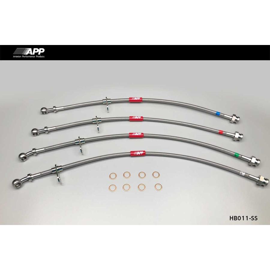 APP ブレーキホース ステンレスエンド シビック SiR EK4 1995- 送料 