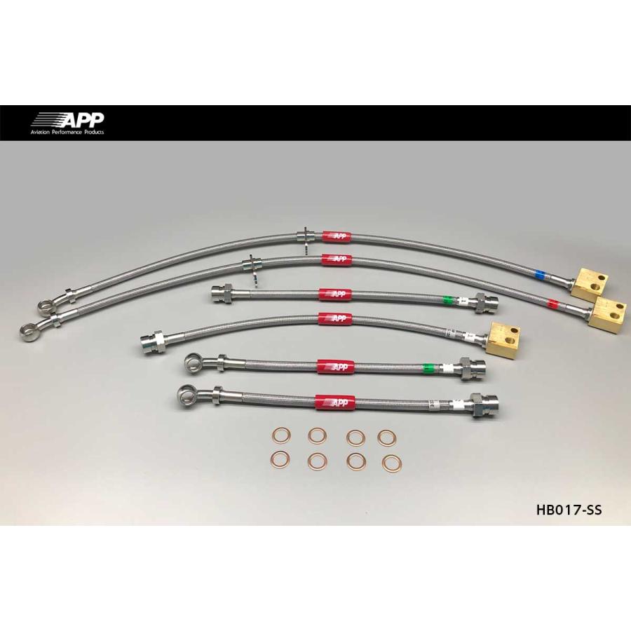APP ブレーキホース ステンレスエンド シビック Type-R ユーロ FN2 2009- 送料無料の画像