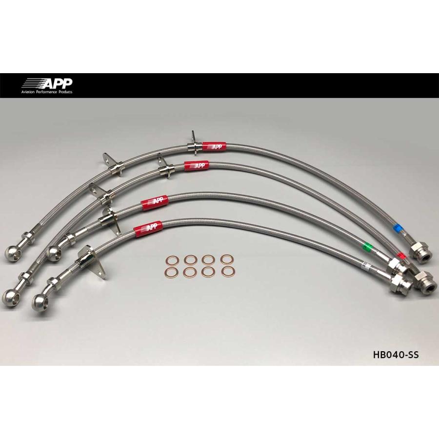 APP ブレーキホース ステンレスエンド 本田技研 S2000 AP1 1999-2005