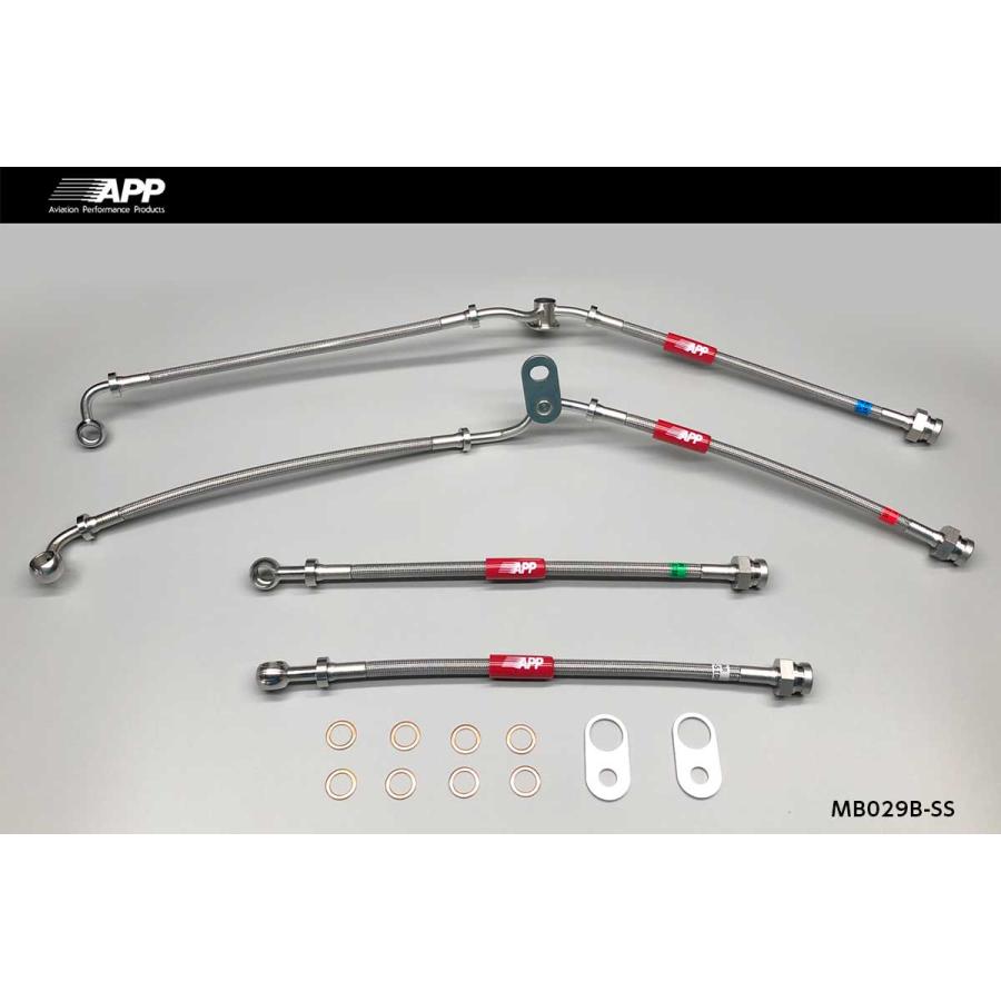 APP ブレーキホース ステンレスエンド マツダ ロードスター RF NDERC NDERE bremboキャリパー車用 2016- 送料無料の画像