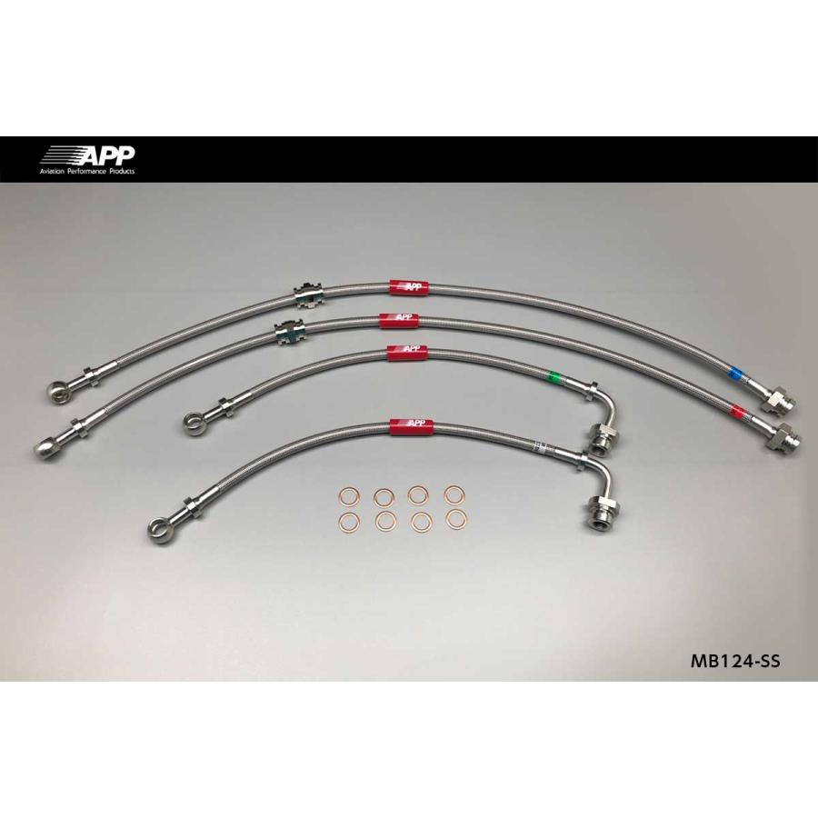 APP ブレーキホース ステンレスエンド ランサーエボリューション CT9A