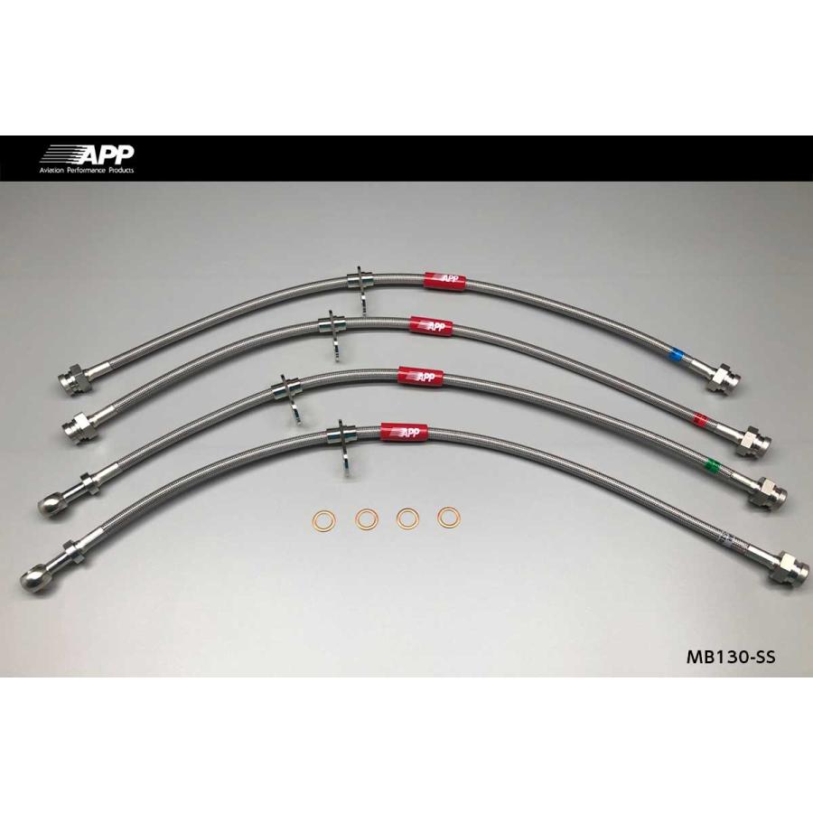 APP ブレーキホース ステンレスエンド 三菱 ランエボ10 CZ4A 2008