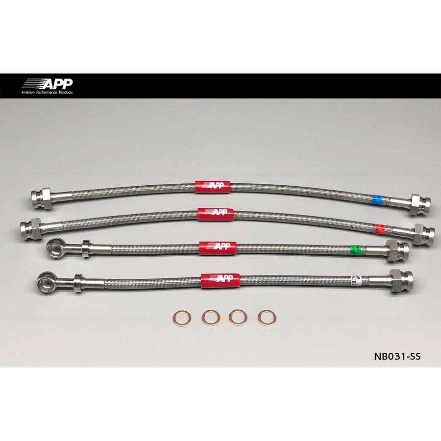APP ブレーキホース ステンレスエンド シルビア S15 Spec-R Autech Ver
