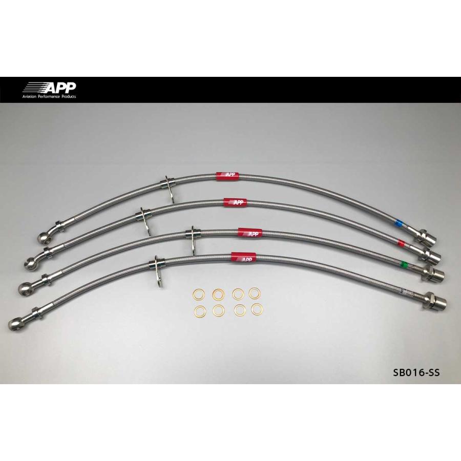 ダイハツAPPブレーキラインシステムステンレスフロントらリアセットDB005SS ダイハツAPPブレーキラインシステムステンレスフロントらリアセットDB005SS