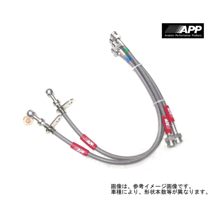 APP ブレーキホース ステンレスエンド インプレッサ GVB GVF brembo 4