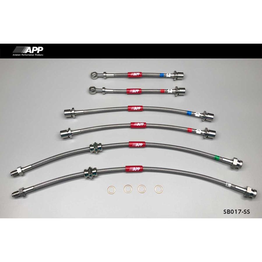 APP ブレーキホース ステンレスエンド ステラ RN1 RN2 2006-2011 送料