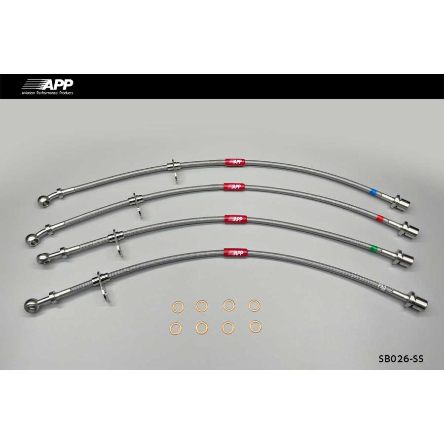 APP ブレーキホース ステンレスエンド 86 ZN6 GT Limited APP ブレーキホース ステンレスエンド 86 ZN6 GT Limited