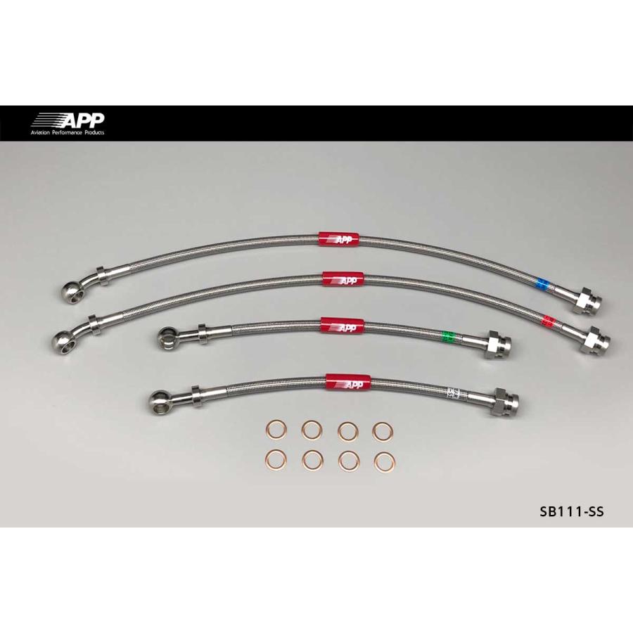 カプチーノ　APP ブレーキホース APP ブレーキホース ステンレスエンド カプチーノ EA11R EA21R 送料