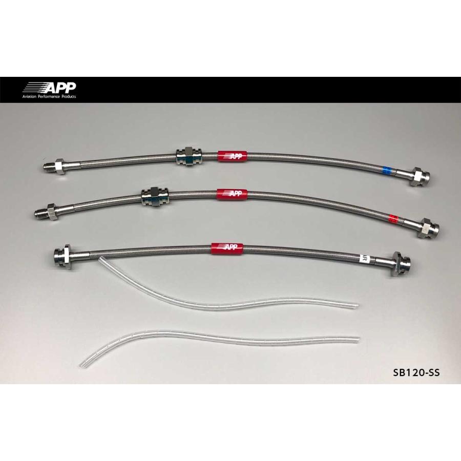 APP ブレーキホース ステンレスエンド エヴリィワゴン DA62W 99-05
