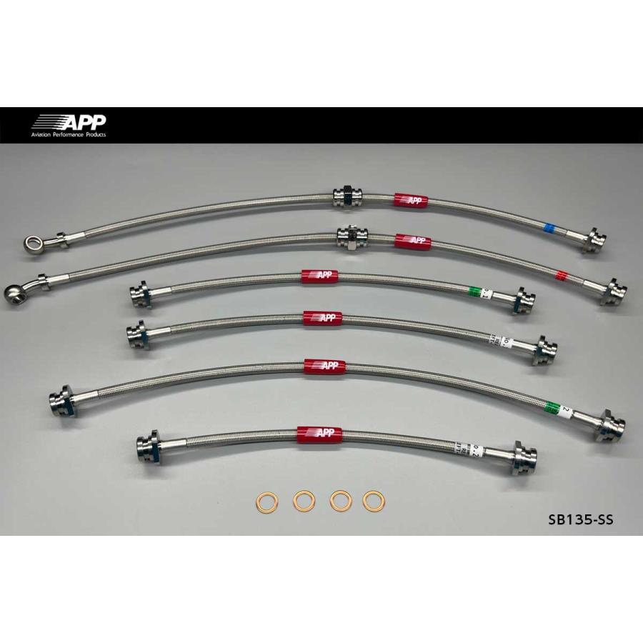 APP ブレーキホース ステンレスエンド ジムニー シエラ JB74W 2018- 6本構成 送料無料の画像