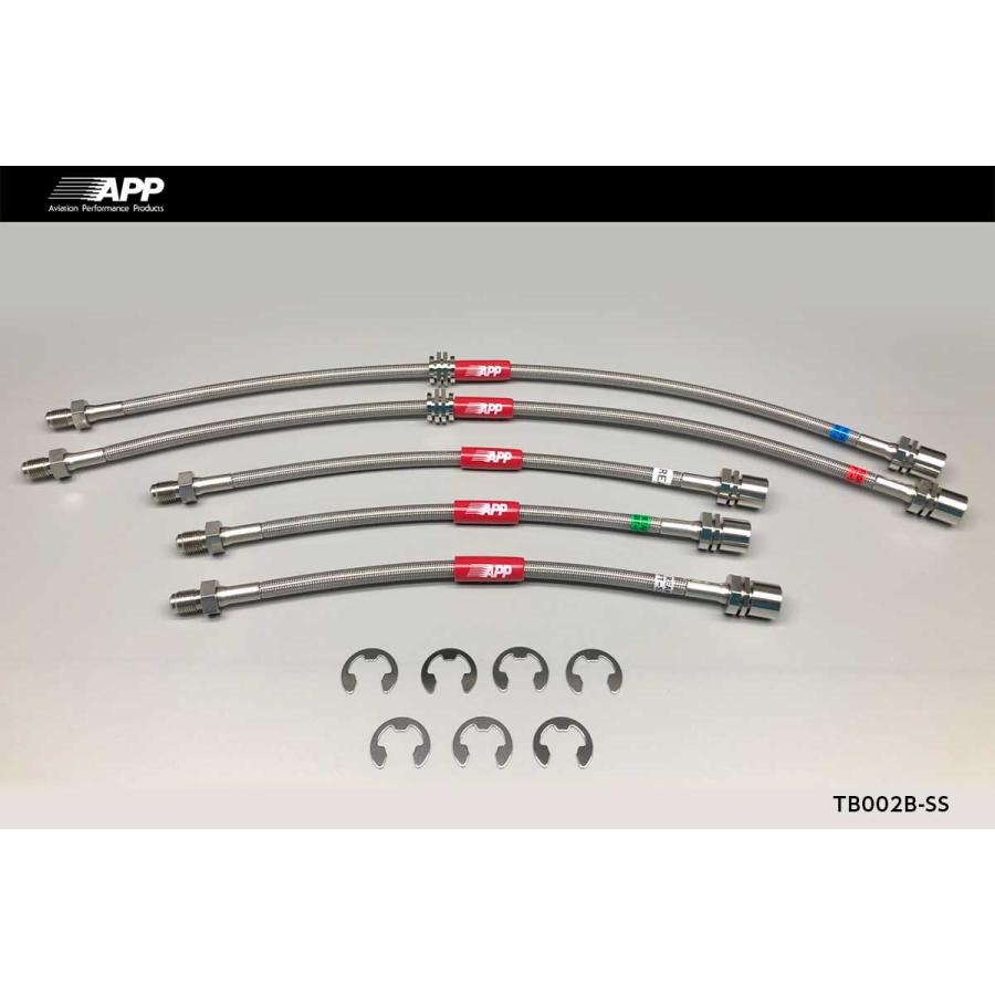 APP ブレーキホース ステンレスエンド トレノ AE86 リア APP ブレーキホース ステンレスエンド トレノ AE86 リア