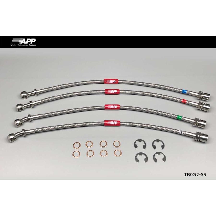 APP ブレーキホース ステンレスエンド チェイサー GX100 JZX100 1996