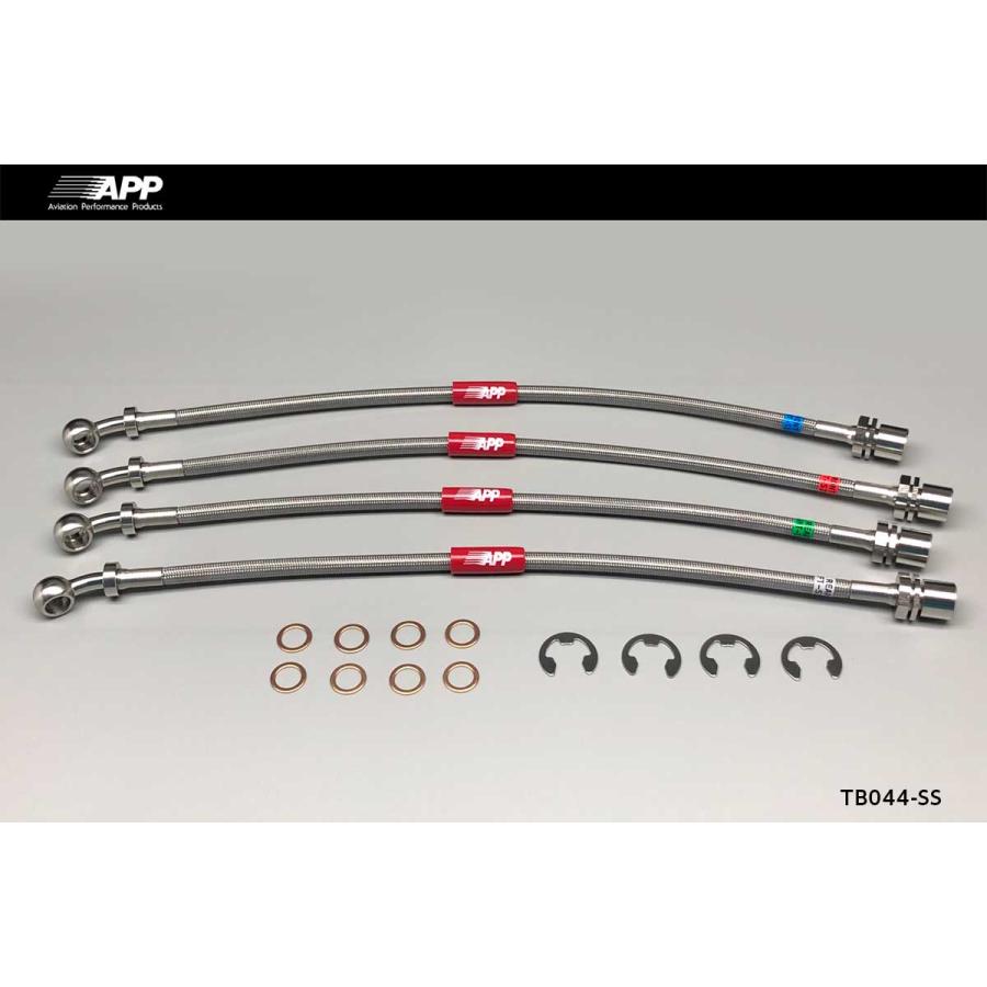 APP ブレーキホース ステンレスエンド マークII GX110 JZX110 送料無料
